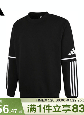 adidas阿迪达斯男子SQ25SWCREW运动卫衣JM3546