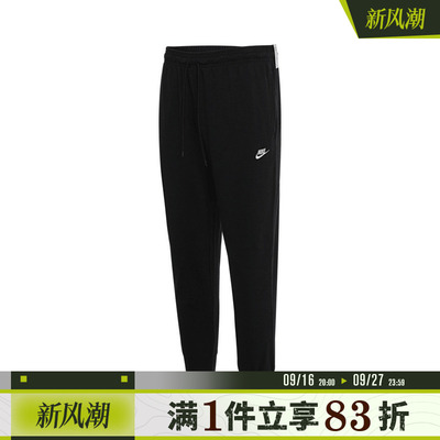 NIKE耐克男子ASCLUBJOGGER运动休闲长裤FQ4331-010