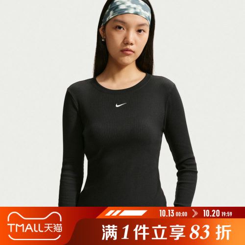 NIKE耐克女子AS NSW LS TEE RIB TIGHT运动长袖T恤IH7692-010