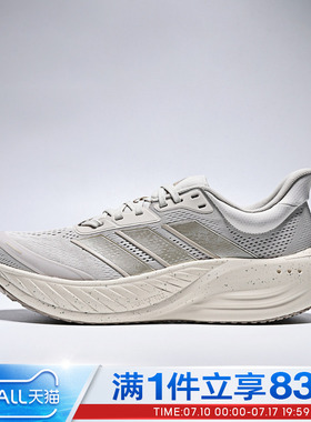 adidas阿迪达斯男女鞋CUSHIONNOVA运动训练跑步鞋KI2355