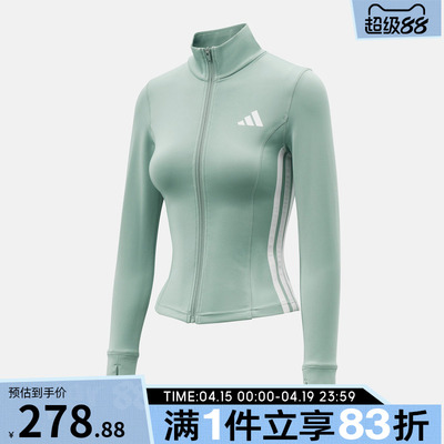 adidas阿迪达斯女子运动健身夹克外套KD9236