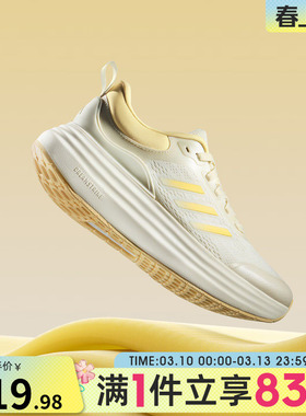 adidas阿迪达斯女鞋NORA SHELLSPW FTW-运动训练跑步鞋JQ9634