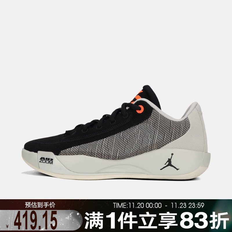 NIKE耐克男子JORDAN LUKA .77 PF东契奇运动实战篮球鞋HF0819-003