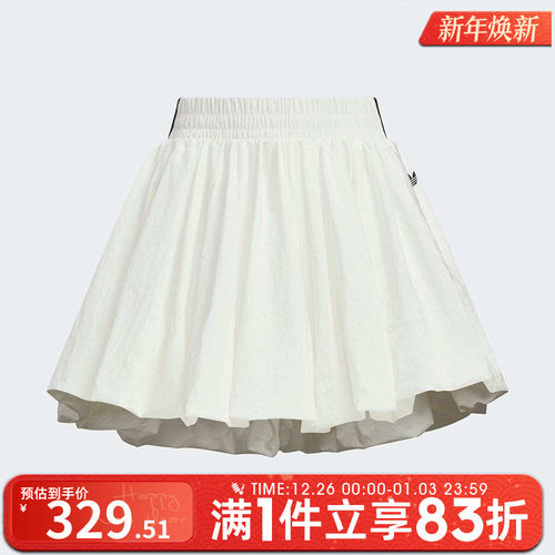 adidas阿迪达斯三叶草女子BUBBLE SKIRT W运动休闲短裙KD8123