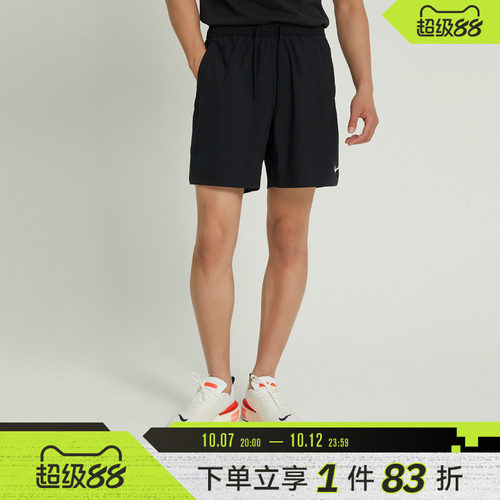 nike耐克男子Dri-FIT舒适跑步经典运动裤透气短裤DV9858-010