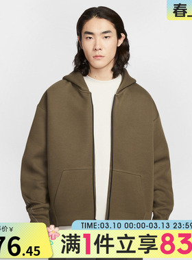 NIKE耐克男子运动休闲针织连帽夹克外套IF1320-212