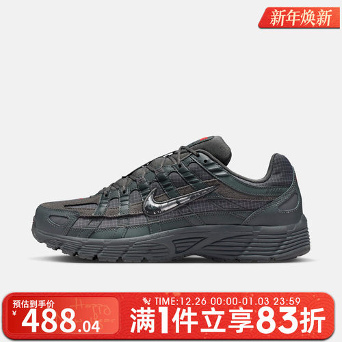 NIKE耐克男子P-6000复古运动老爹鞋跑步鞋IM6767-068
