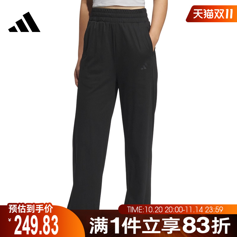 adidas阿迪达斯女子运动休闲长裤JN0721