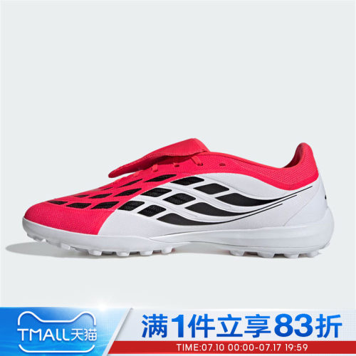 adidas阿迪达斯男女鞋PREDATOR LEAGUE运动训练足球鞋JR7873