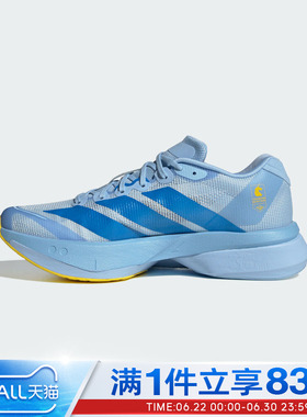 adidas阿迪达斯女鞋ADIZERO BOSTON 13W专业竞训运动跑步鞋KK4241