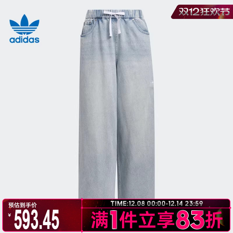 adidas阿迪达斯三叶草女子DENIM PANT运动休闲长裤KC5837