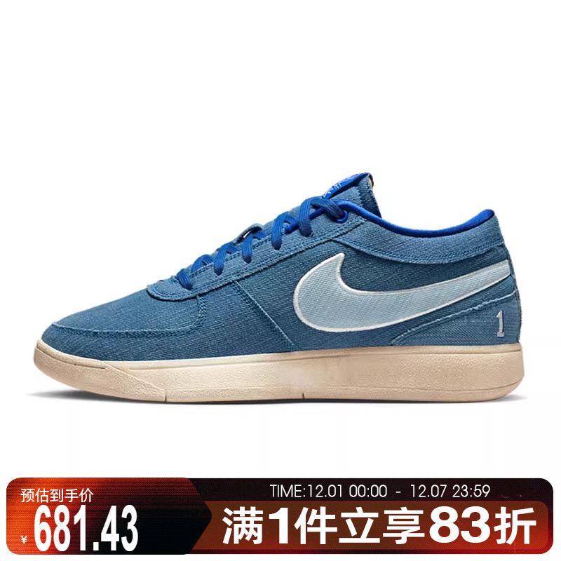 NIKE耐克男鞋BOOK 1 BLUE EP运动训练篮球鞋IH0888-900