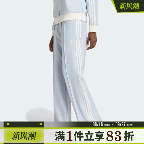 adidas阿迪达斯三叶草女子CLASSIC TP运动休闲长裤KX1870