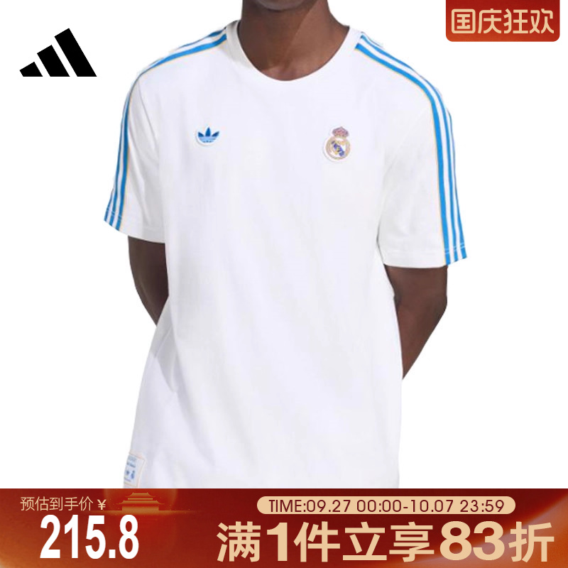 adidas阿迪达斯男子REAL ICON TEE运动休闲短袖T恤JN3064