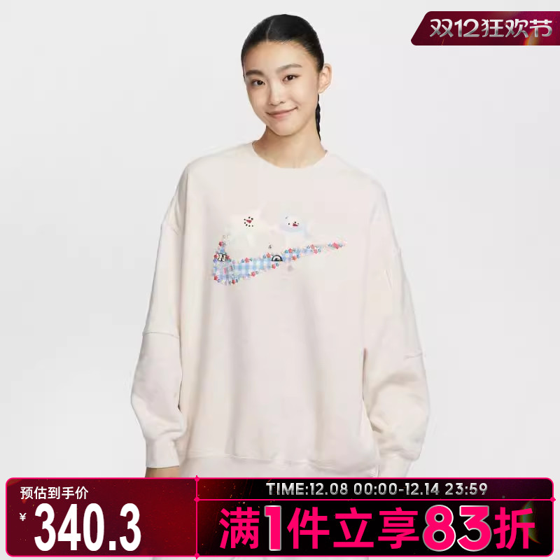 NIKE耐克女子网球运动训练印花圆领套头衫卫衣IO0487-141