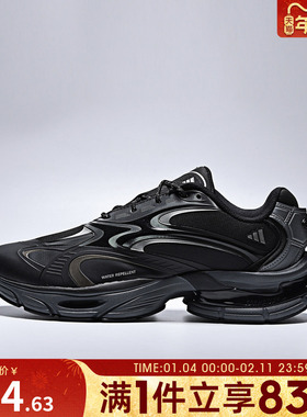 adidas阿迪达斯男女FORMOTION ONE FOS轻机能运动鞋休闲鞋KJ6527