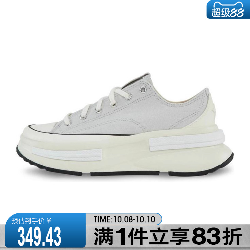 converse匡威男鞋女鞋Chuck Taylor 运动休闲帆布鞋A12590C