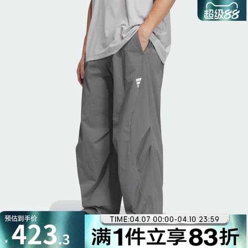 adidas阿迪达斯男子FUSTL WV PNT 1运动休闲长裤JY8055
