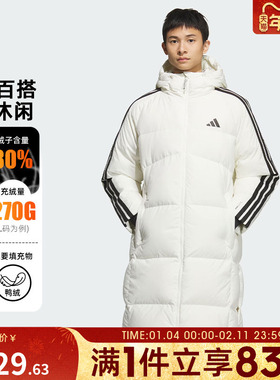 adidas阿迪达斯男子长款羽绒服运动休闲保暖连帽羽绒外套KC2497