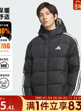 adidas阿迪达斯男子三条纹户外运动保暖连帽羽绒服外套KC2490