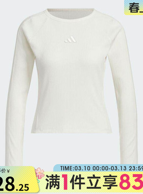 adidas阿迪达斯女子S LS TOP运动休闲长袖T恤KB7754