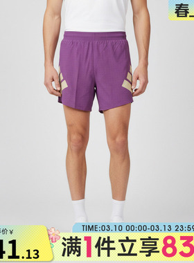 adidas阿迪达斯男子RTR SPLIT M运动休闲短裤KV4864