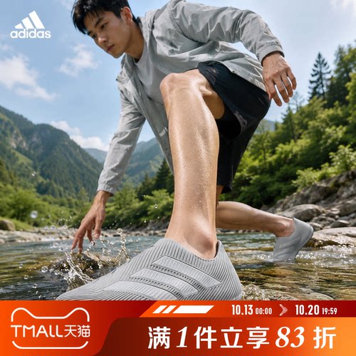 adidas阿迪达斯夏季男女鞋PURECHILL缓震运动休闲凉鞋HQ2953