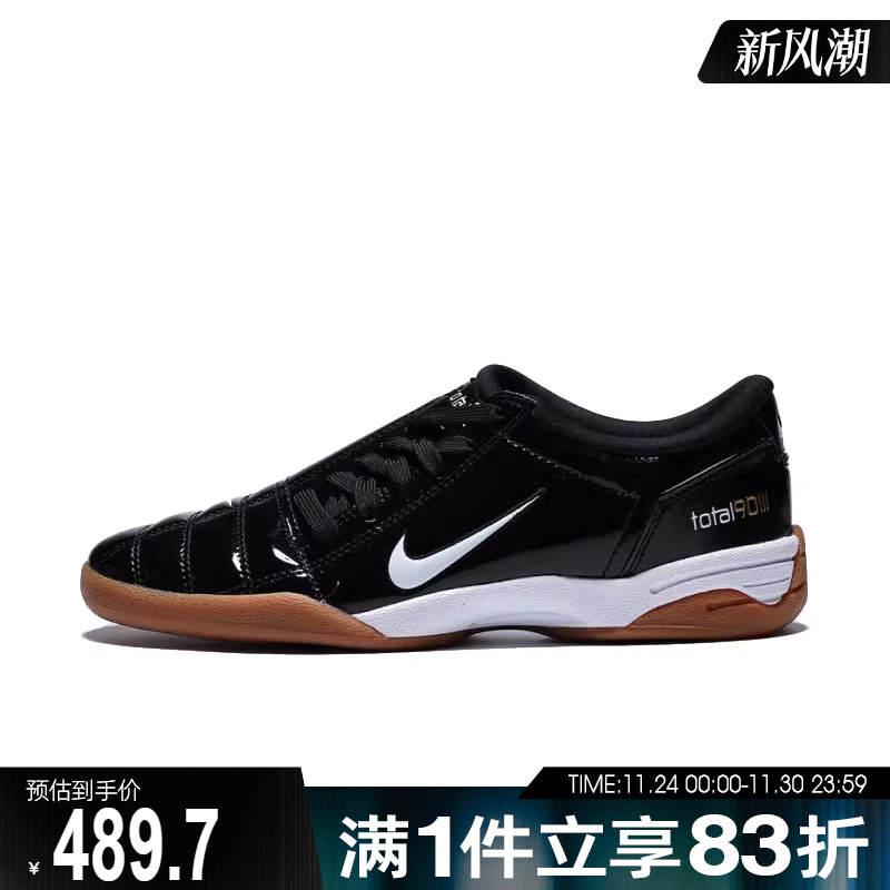 NIKE耐克女鞋WMNS NIKE T90运动休闲鞋IB5666-001
