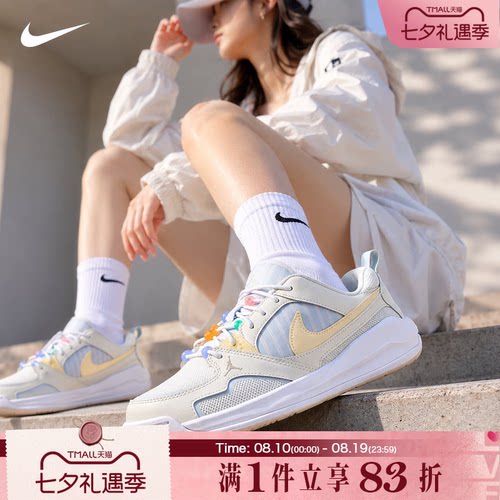 NIKE耐克女鞋WMNS JORDAN CMFT ERA缓震运动训练篮球鞋IR7556-171