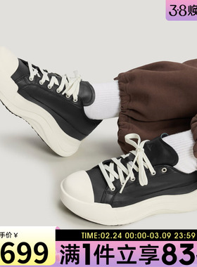 adidas阿迪达斯男鞋女鞋MAXXCOURT PRO FOSFOS运动休闲鞋JR8350