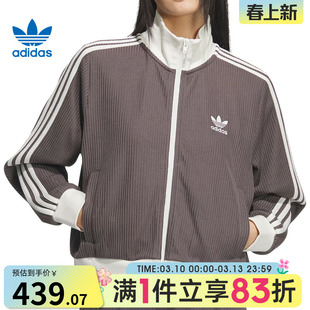 adidas阿迪达斯三叶草女子KNIT TT运动健身夹克外套KC2650