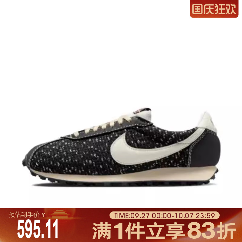 NIKE耐克男子LD-1000复古运动鞋休闲鞋IM7513-002
