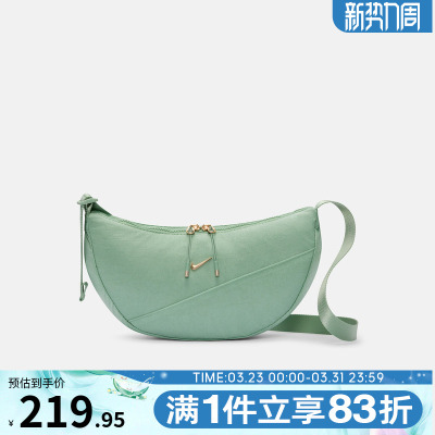 NIKE耐克男女NK AURA CRESCENT 运动休闲拎包挎包HQ4370-008