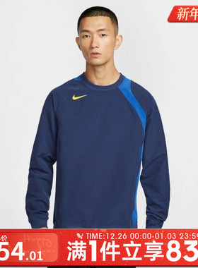 NIKE耐克男子足球运动训练休闲圆领套头衫卫衣HQ3397-410