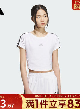 adidas阿迪达斯女子S BABY TEE运动休闲短袖T恤KB7752