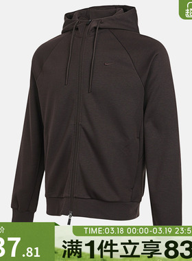 NIKE耐克男子ASMNKDFUVFZHOODI运动健身夹克外套FZ0968-237