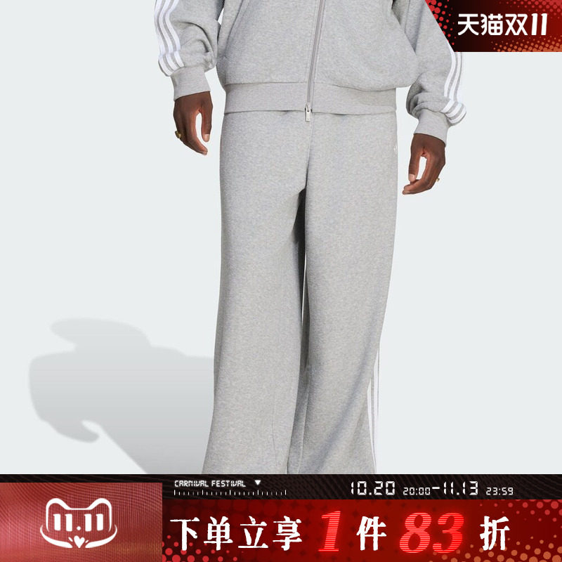 adidas阿迪达斯三叶草男子BOUCLE TP运动休闲长裤LC8152