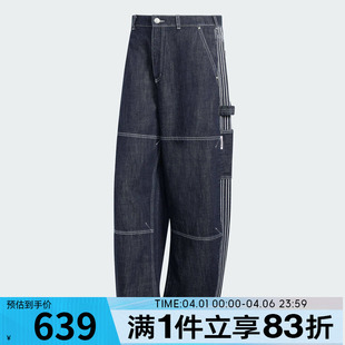 KG6450 adidas阿迪达斯三叶草男子运动休闲长裤