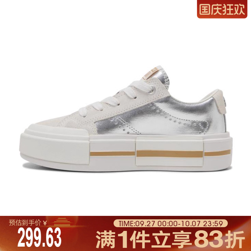 converse匡威女鞋Chuck Taylor运动休闲帆布鞋A15190C