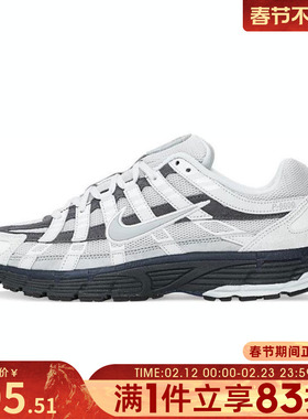 NIKE耐克男鞋NIKE P-6000运动休闲鞋IB3081-001