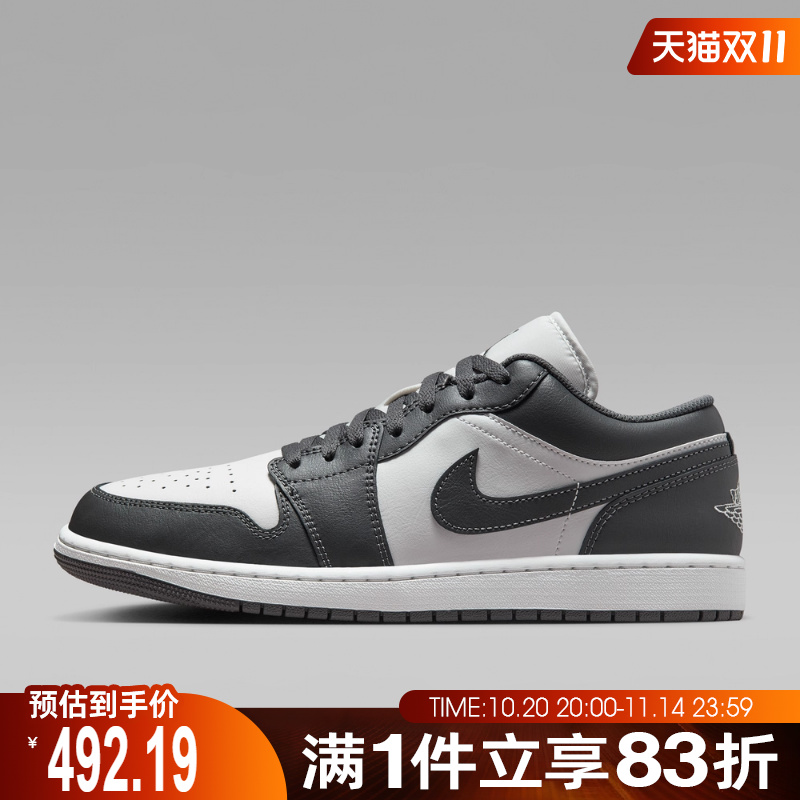 NIKE耐克男鞋AIR JORDAN 1 LOW运动训练篮球鞋553558-044