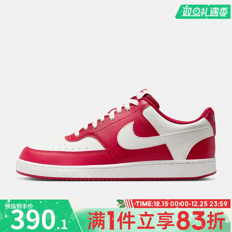 NIKE耐克男鞋NIKE COURT VISION LO运动休闲鞋HM9862-600