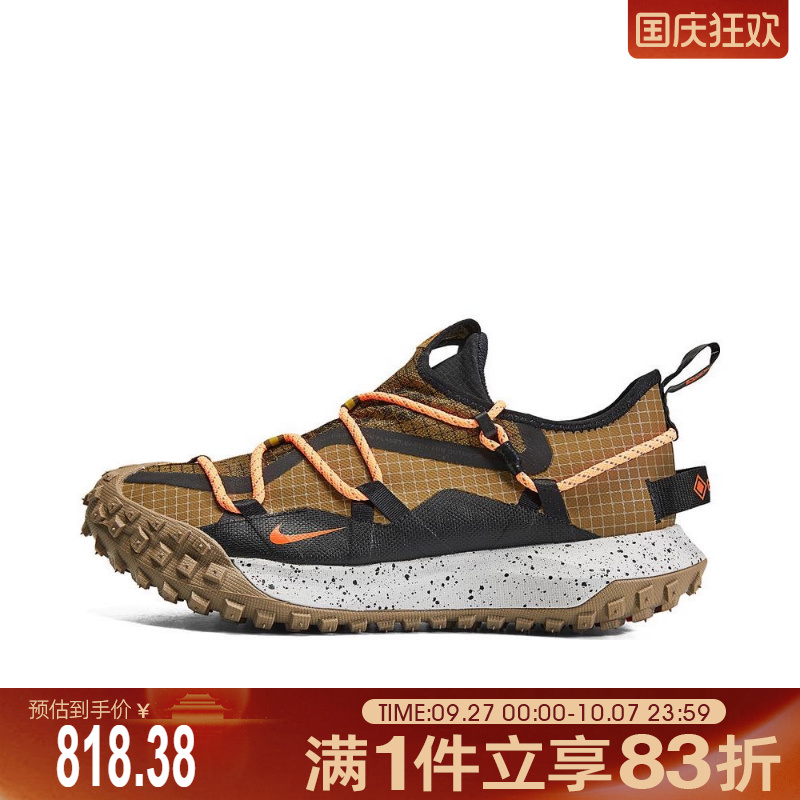 NIKE耐克男子ACG Mountain Fly运动训练户外跑步鞋DD2861-200