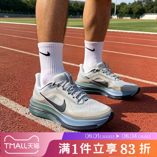 NIKE耐克男鞋PEGASUS PREMIUM网面缓震运动训练跑步鞋HQ2592-017