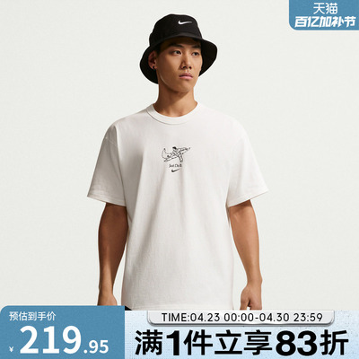 NIKE耐克男子AS M NSW GFX SS TEE运动休闲短袖T恤IV2641-133