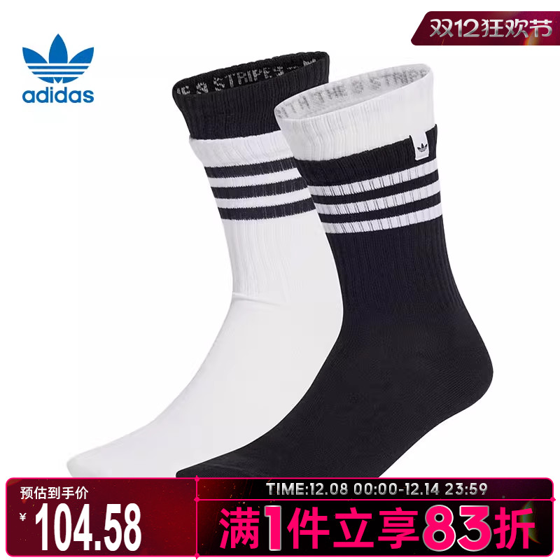 adidas阿迪达斯三叶草中性2LCREWSOCK2P休闲袜子JC8874
