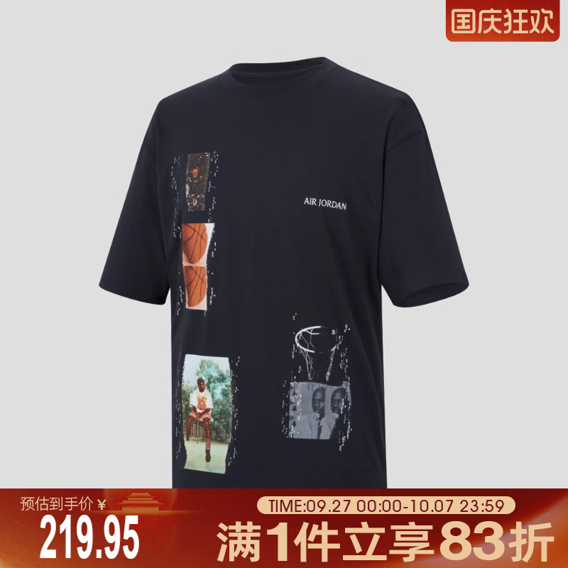 NIKE耐克2025男子AS M J FLT HRTG 85 NB SS CREWT恤FN5987-045