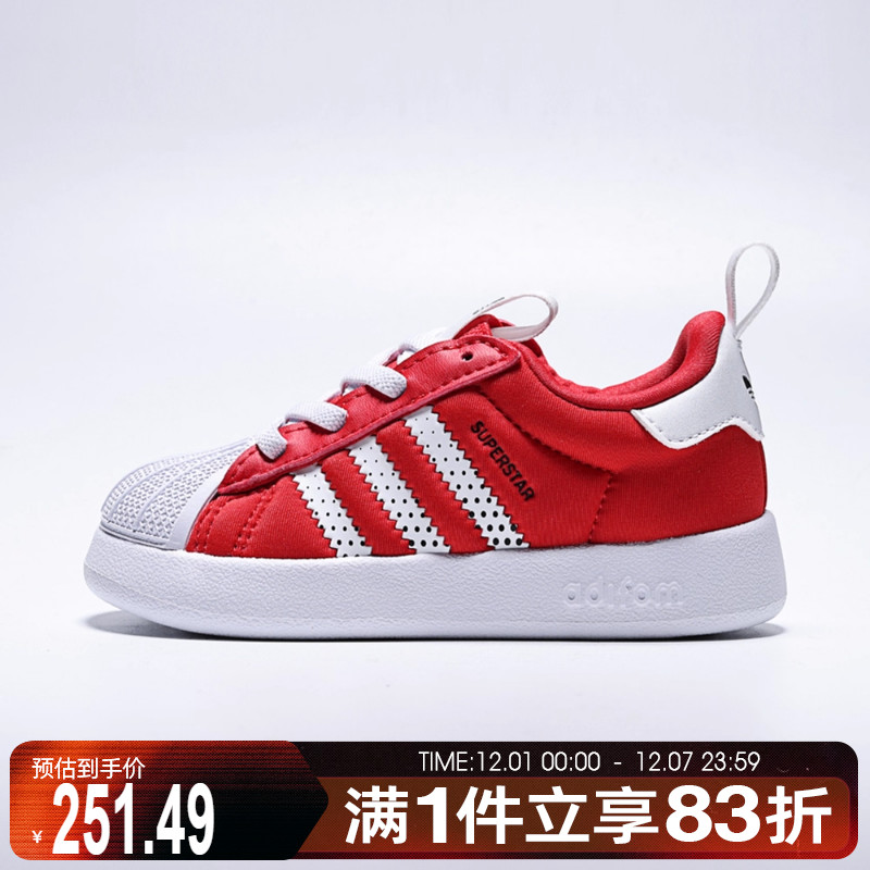 Adidas阿迪达斯三叶草婴童鞋SUPERSTAR 360I运动休闲鞋IH1751