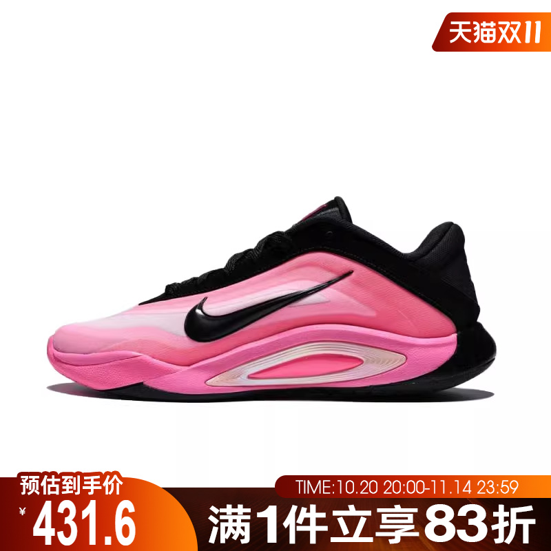 NIKE耐克女鞋A'ONE EP运动训练篮球鞋FZ8606-001