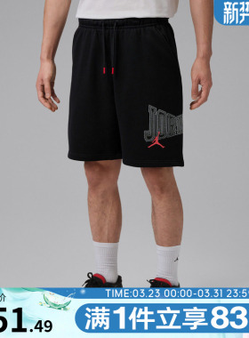 NIKE耐克男子AS M J BRK GFX 9' LB 运动休闲短裤IR1867-010